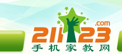 手机家教网--乐山家教